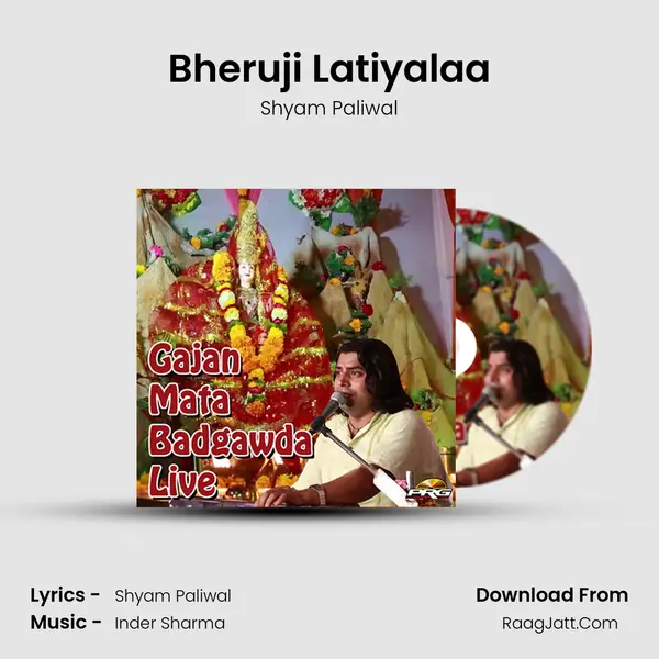 Bheruji Latiyalaa MP3 Song by Shyam Paliwal Cover
