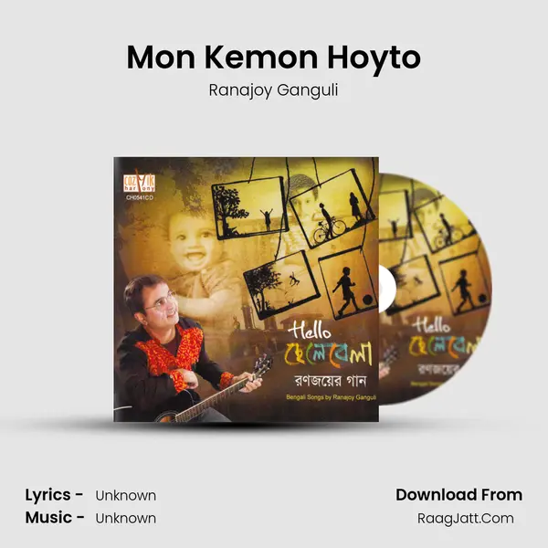 Mon Kemon Hoyto MP3 Song by Ranajoy Ganguli Cover