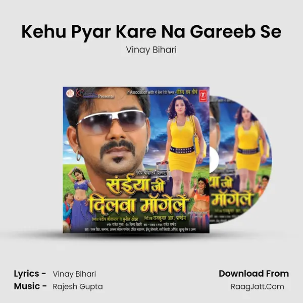Kehu Pyar Kare Na Gareeb Se MP3 Song by Vinay Bihari Cover
