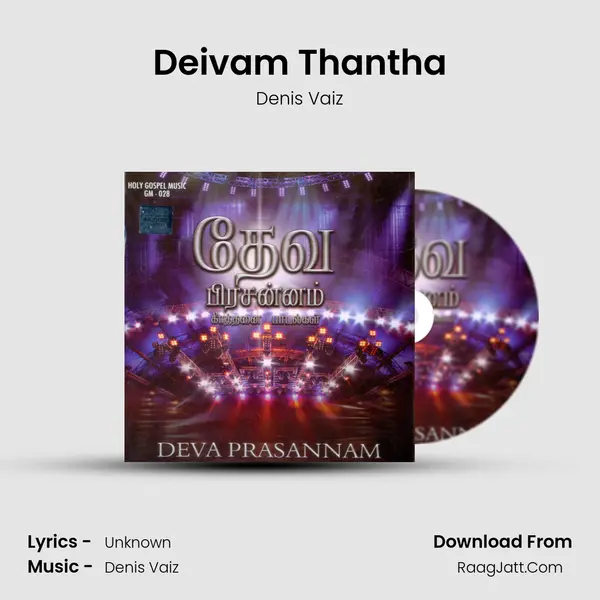 Deivam Thantha MP3 Song by Denis Vaiz Cover