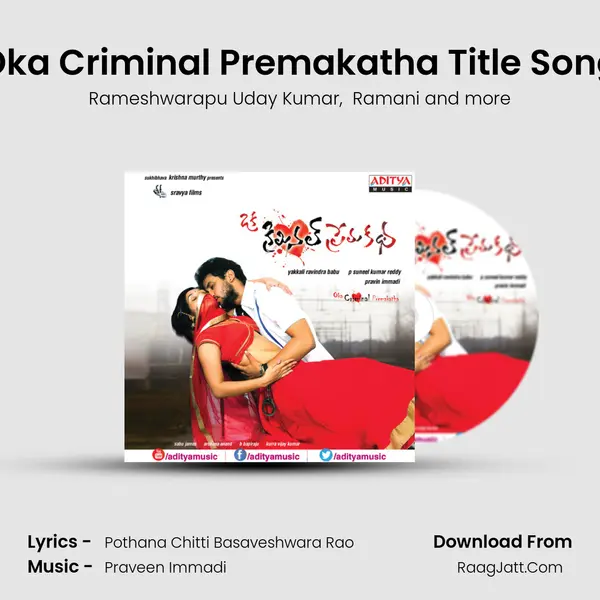 Oka Criminal Premakatha Title Song mp3 song