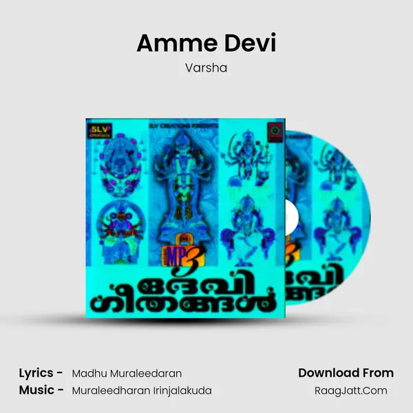 Amme Devi MP3 Song by Varsha Cover