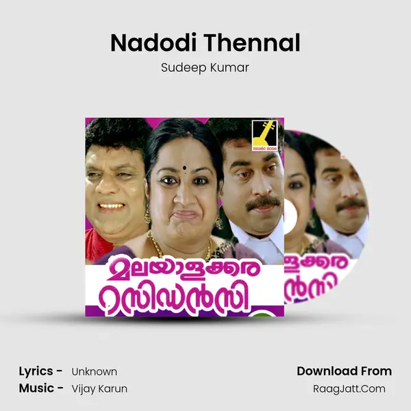 Nadodi Thennal MP3 Song by Sudeep Kumar Cover