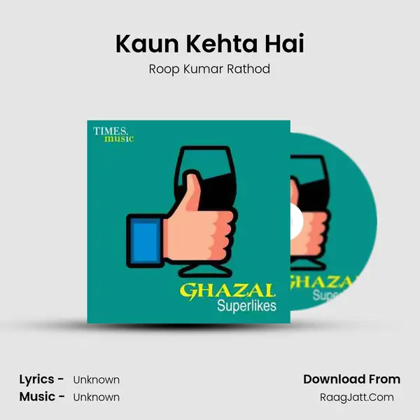 Kaun Kehta Hai Cover