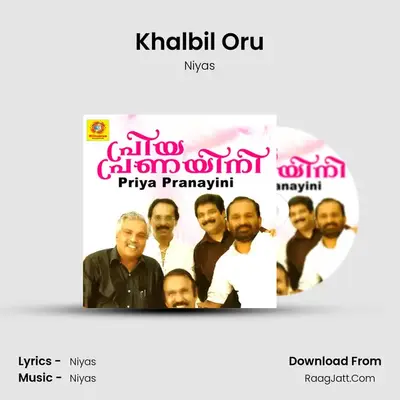 Khalbil Oru MP3 Song by Niyas Cover