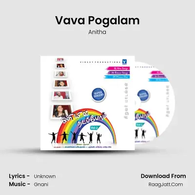 Vava Pogalam MP3 Song by Anitha Cover