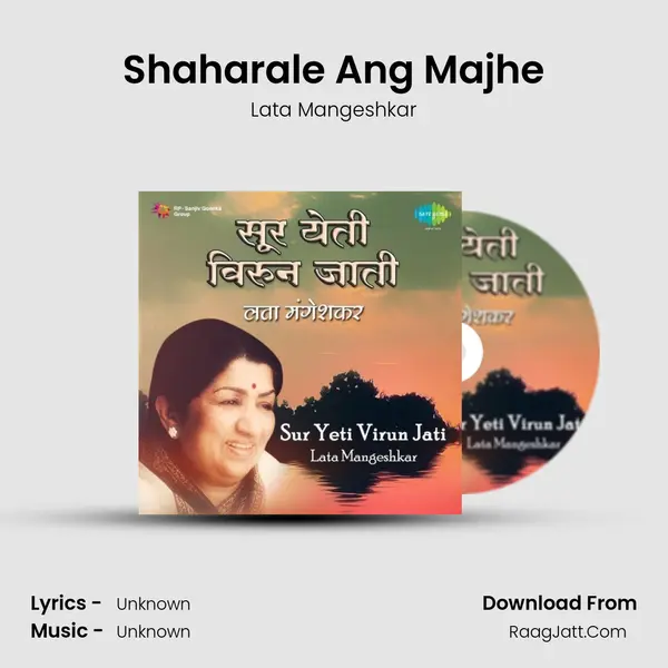 Shaharale Ang Majhe Cover