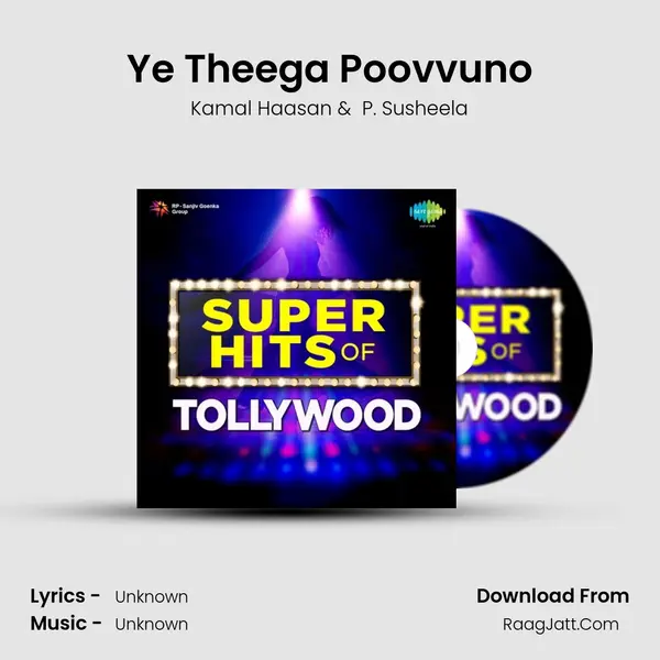 Ye Theega Poovvuno MP3 Song by Kamal Haasan Cover