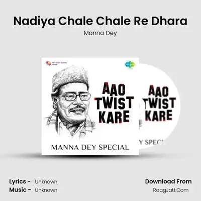 Nadiya Chale Chale Re Dhara Cover