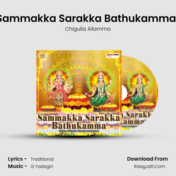 Sammakka Sarakka Bathukamma1 mp3 song