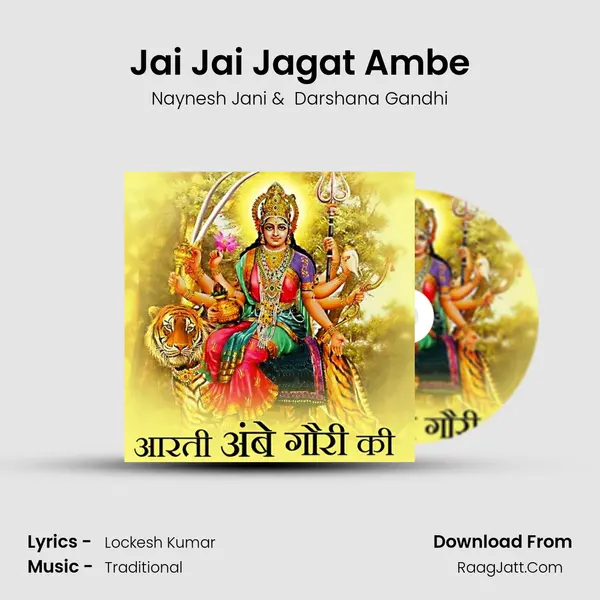 Jai Jai Jagat Ambe MP3 Song by Naynesh Jani Cover