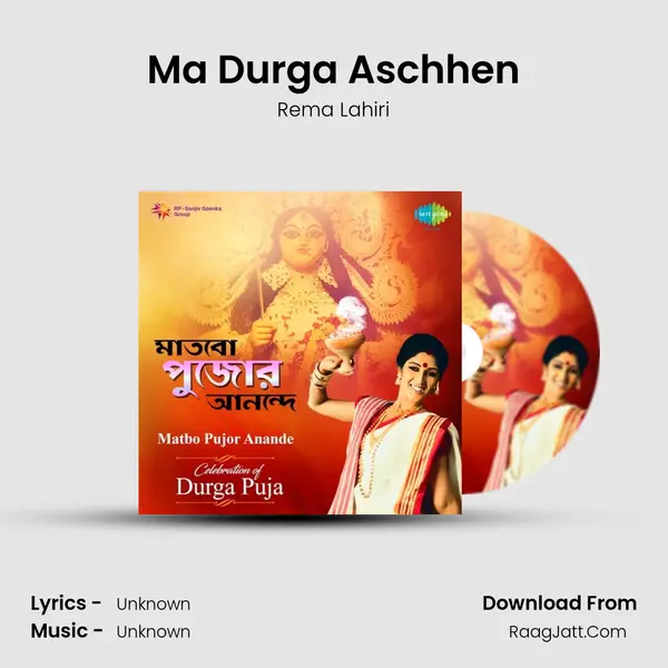 Ma Durga Aschhen MP3 Song by Rema Lahiri Cover