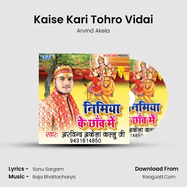 Kaise Kari Tohro Vidai MP3 Song by Arvind Akela Cover