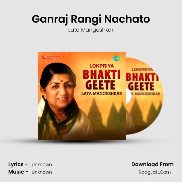 Ganraj Rangi Nachato Cover