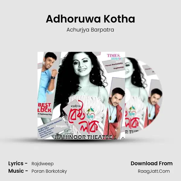Adhoruwa Kotha MP3 Song by Achurjya Barpatra Cover