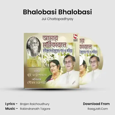 Bhalobasi Bhalobasi MP3 Song by Jui Chattopadhyay Cover