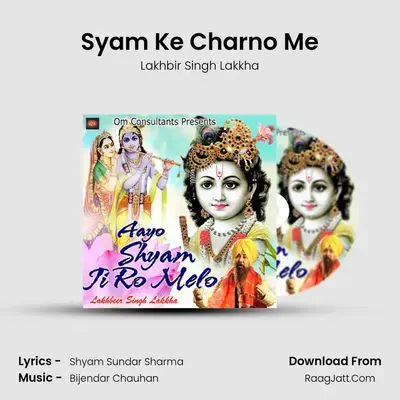 Syam Ke Charno Me MP3 Song by Lakhbir Singh Lakkha Cover