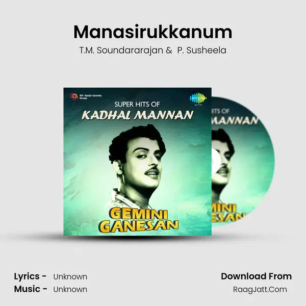 Manasirukkanum MP3 Song by T.M. Soundararajan Cover