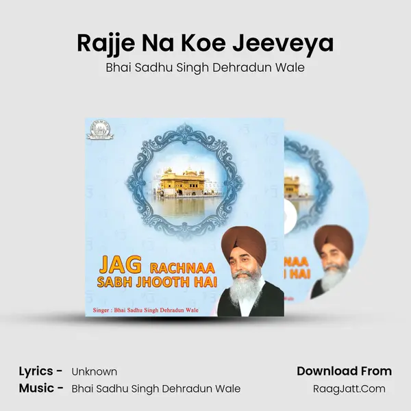 Rajje Na Koe Jeeveya MP3 Song by Bhai Sadhu Singh Dehradun Wale Cover