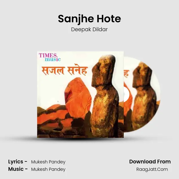 Sanjhe Hote MP3 Song by Deepak Dildar Cover