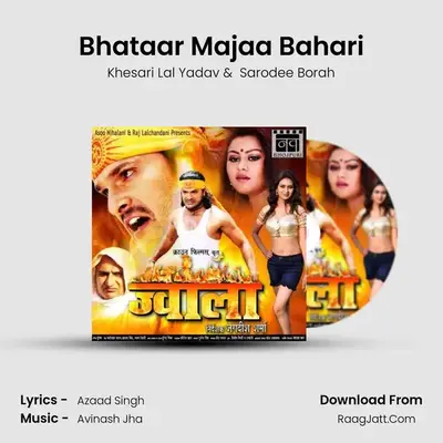 Bhataar Majaa Bahari MP3 Song by Khesari Lal Yadav Cover