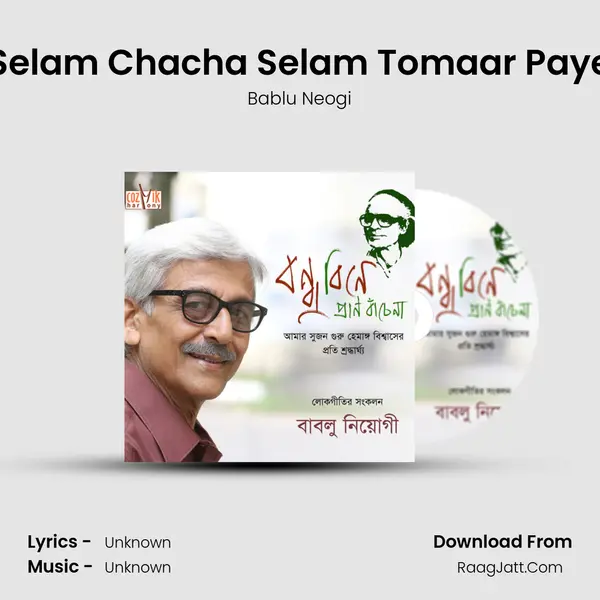 Selam Chacha Selam Tomaar Paye MP3 Song by Bablu Neogi Cover