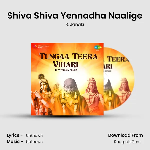 Shiva Shiva Yennadha Naalige Cover