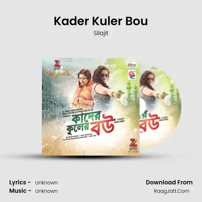 Kader Kuler Bou MP3 Song by Silajit Cover