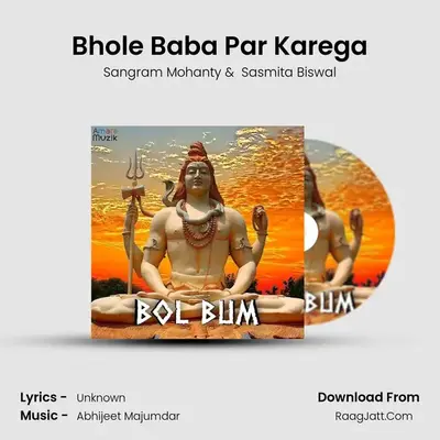 Bol Bum - Sangram Mohanty