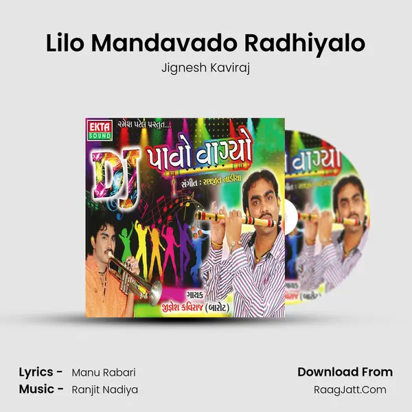 Lilo Mandavado Radhiyalo MP3 Song by Jignesh Kaviraj Cover