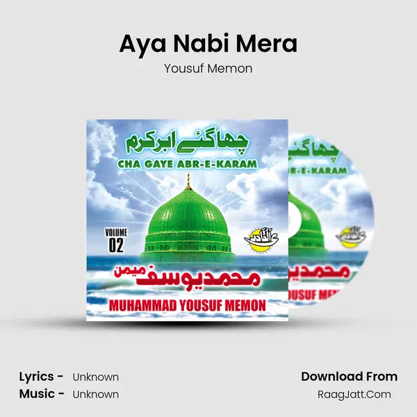 Aya Nabi Mera mp3 song