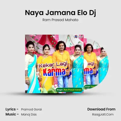 Naya Jamana Elo Dj mp3 song
