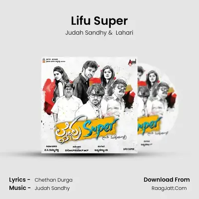 Lifu Super MP3 Song by Judah Sandhy Cover