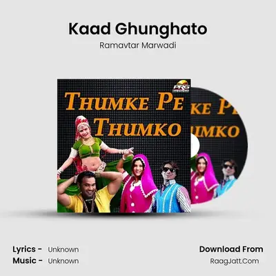 Kaad Ghunghato MP3 Song by Ramavtar Marwadi Cover