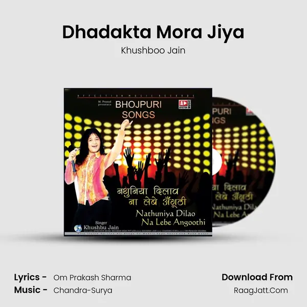 Dhadakta Mora Jiya MP3 Song by Khushboo Jain Cover