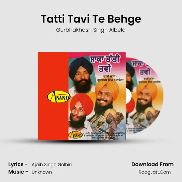 Tatti Tavi Te Behge MP3 Song by Gurbhakhash Singh Albela Cover