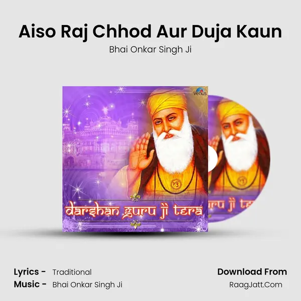 Aiso Raj Chhod Aur Duja Kaun Cover