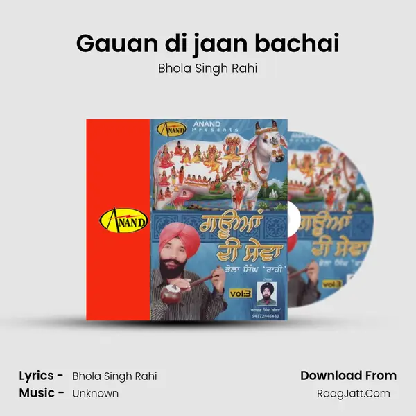 Gauan di jaan bachai MP3 Song by Bhola Singh Rahi Cover