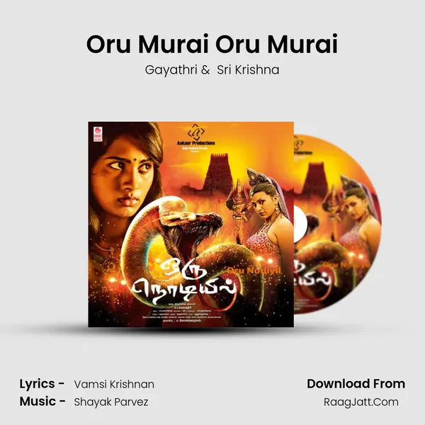 Oru Murai Oru Murai MP3 Song by Gayathri Cover