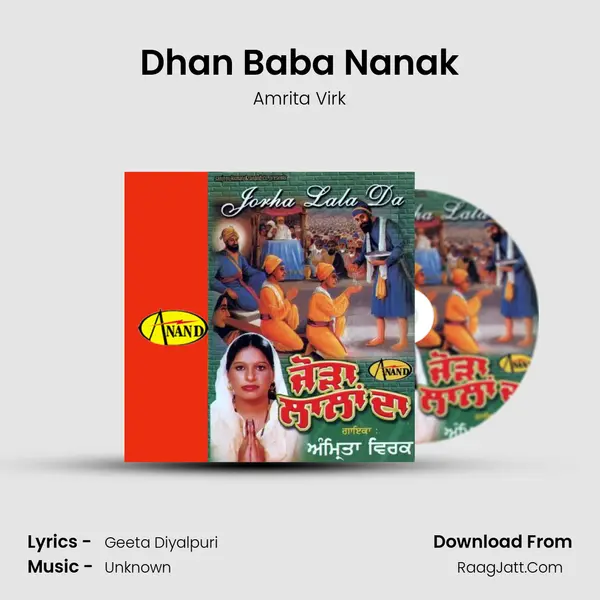 Dhan Baba Nanak MP3 Song by Amrita Virk Cover