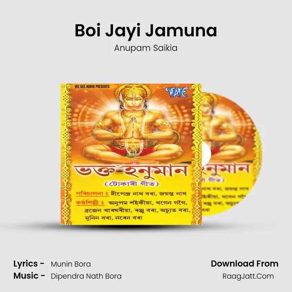 Boi Jayi Jamuna MP3 Song by Anupam Saikia Cover