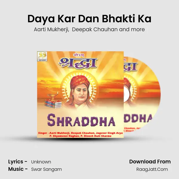 Daya Kar Dan Bhakti Ka mp3 song