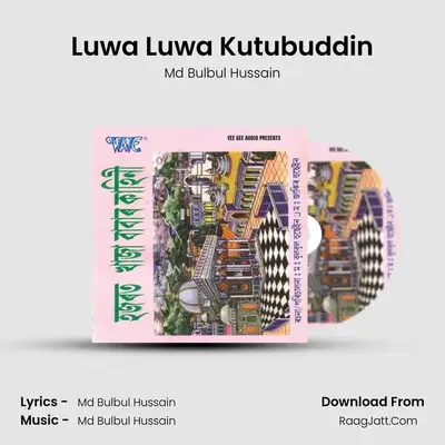 Luwa Luwa Kutubuddin Cover