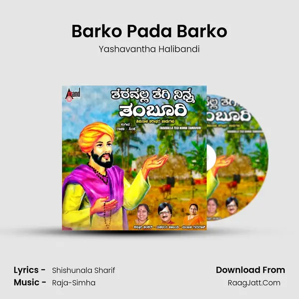 Barko Pada Barko MP3 Song by Yashavantha Halibandi Cover