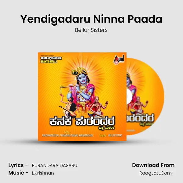 Yendigadaru Ninna Paada MP3 Song by Bellur Sisters Cover