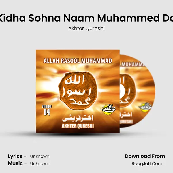 Kidha Sohna Naam Muhammed Da MP3 Song by Akhter Qureshi Cover
