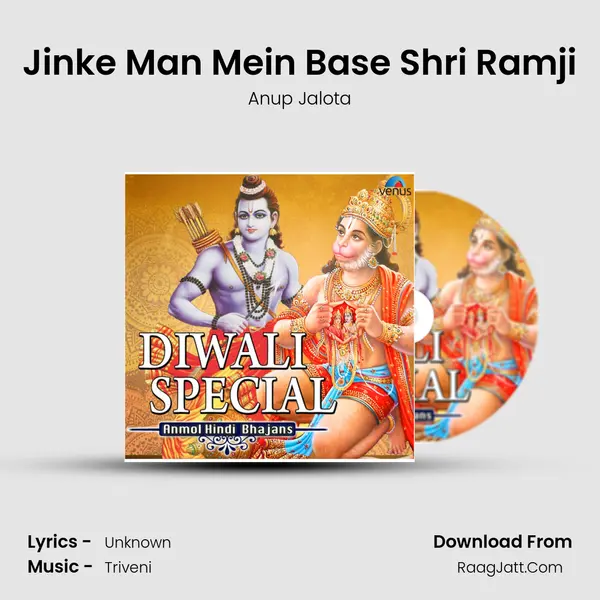Jinke Man Mein Base Shri Ramji Cover
