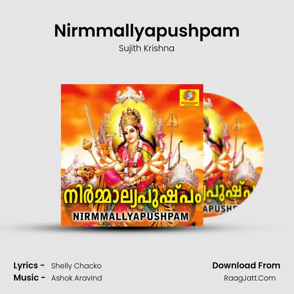Nirmmallyapushpam MP3 Song by Sujith Krishna Cover