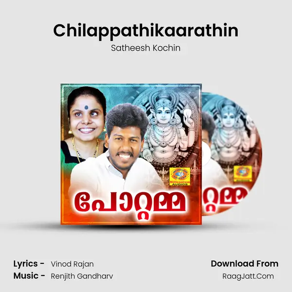 Chilappathikaarathin MP3 Song by Satheesh Kochin Cover