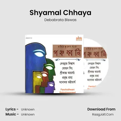 Shyamal Chhaya MP3 Song by Debabrata Biswas Cover